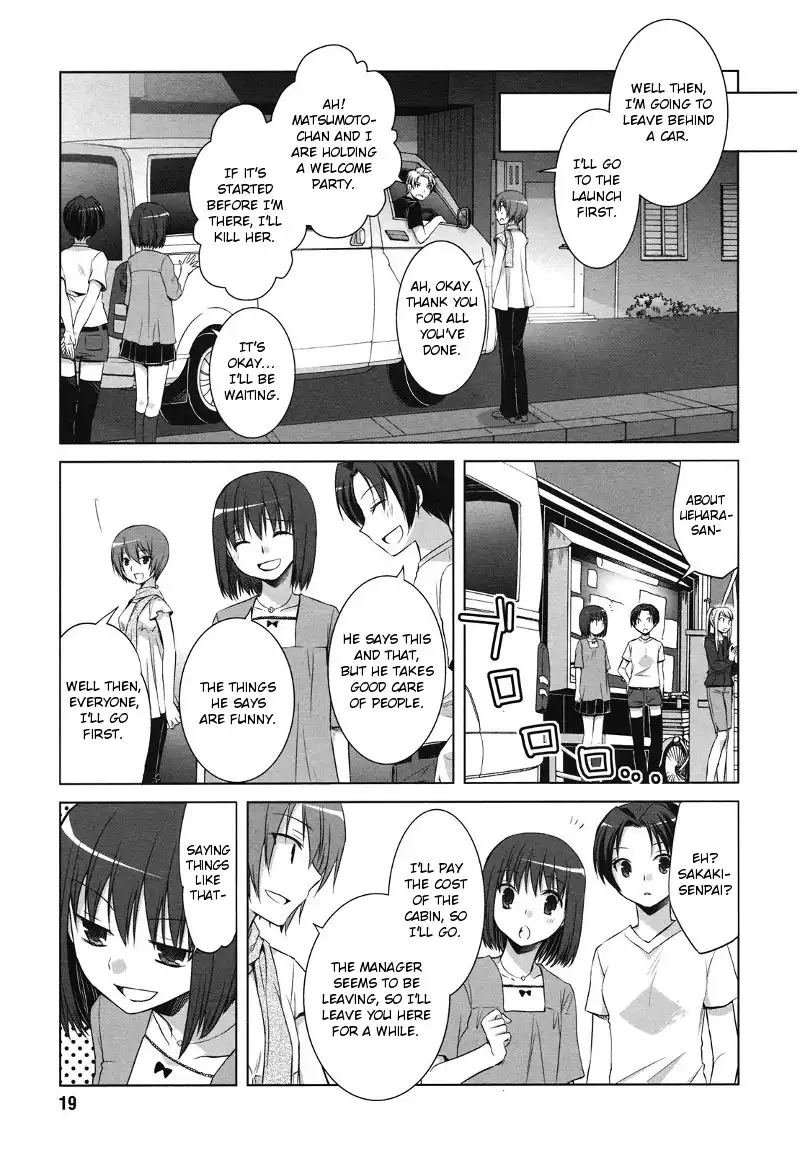 Sakaki Mirei no Tame nara Boku wa...!! Chapter 1 18